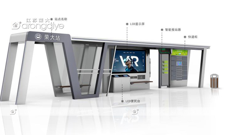 公交候车亭制作效果图