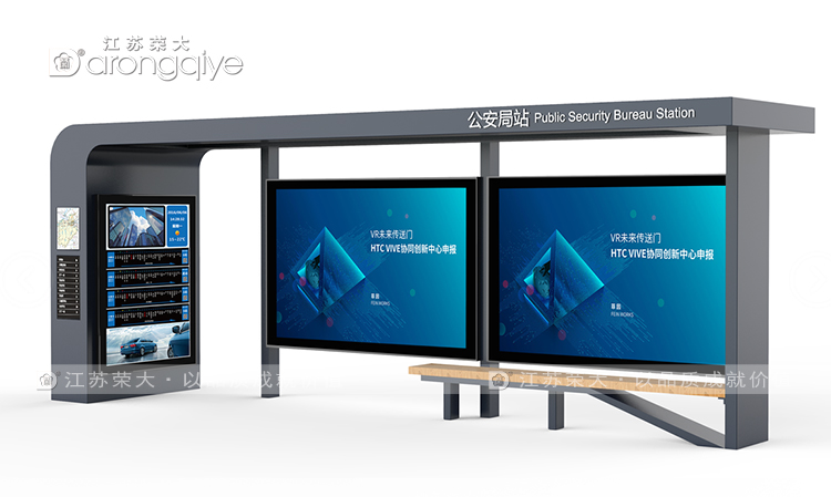 智能公交站候车亭